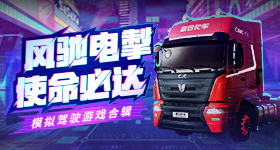 浪姐三公事变