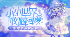 张凌赫拍的绿色