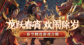 家业大结局
