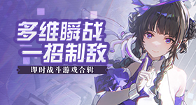 微信转账组合支付